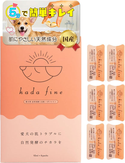 ハダファイン