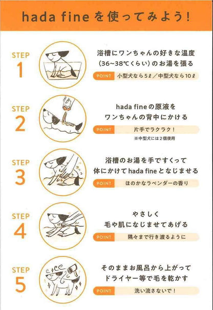 ハダファイン