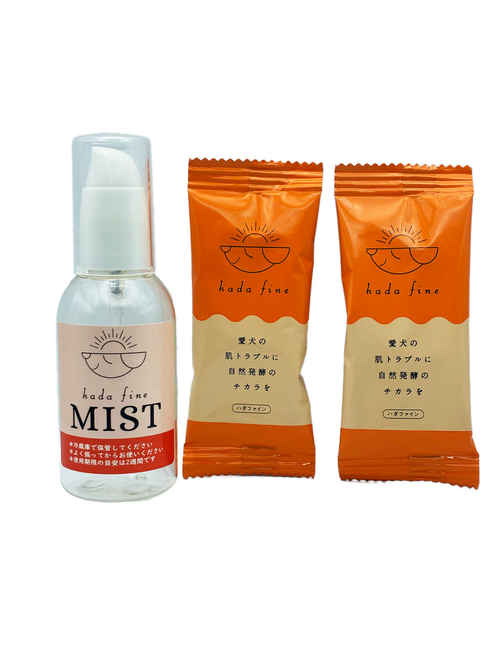 hada fine MISTセット